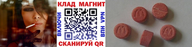 Что такое Баксан Каннабис  Амфетамин  Гашиш  МЕФ  COCAIN 