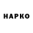 Canna-Cookies конопля Mike Hrabar