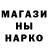 КЕТАМИН VHQ SAMSON DANIELYAN