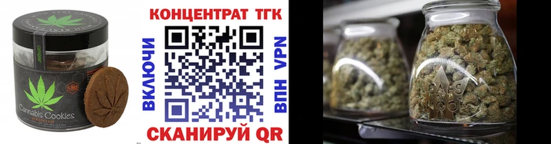 Canna-Cookies конопля  даркнет сайт  блэк спрут маркетплейс  Баксан 