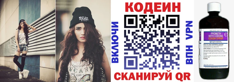 Codein Purple Drank Баксан
