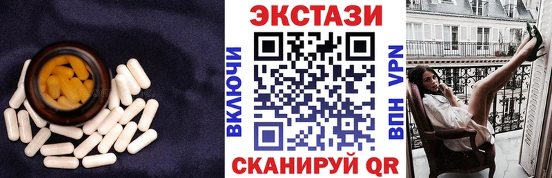 Ecstasy DUBAI  Баксан 