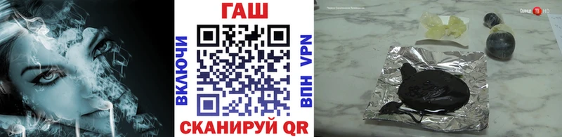 ГАШ ice o lator  Баксан 