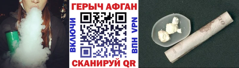 Героин Heroin  Баксан 