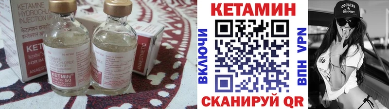КЕТАМИН ketamine  где купить наркоту  Баксан 