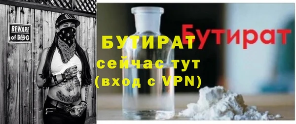 прущие грибы Балахна