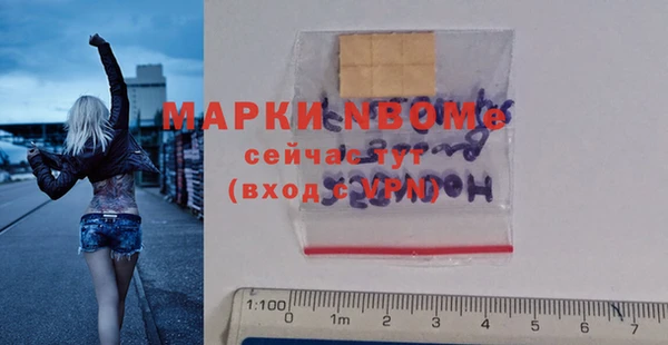 прущие грибы Балахна
