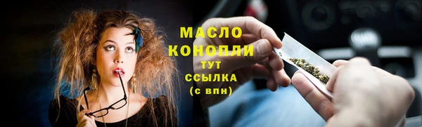 таблы Балабаново