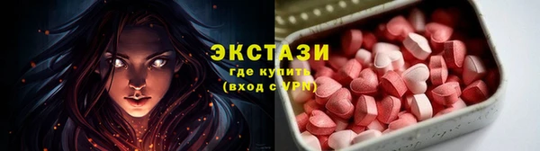 таблы Балабаново