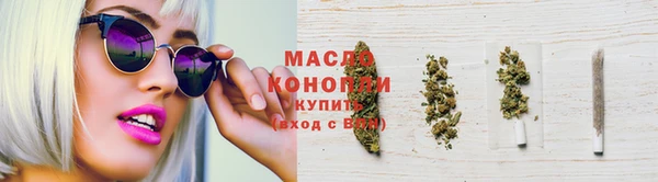 прущие грибы Балахна