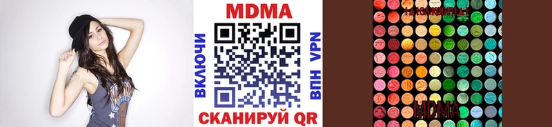 сайты даркнета состав  Баксан  MDMA кристаллы 