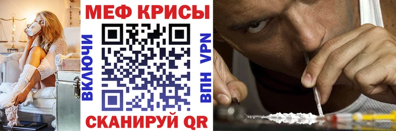 как найти закладки  Баксан  OMG ТОР  Мефедрон 4 MMC 