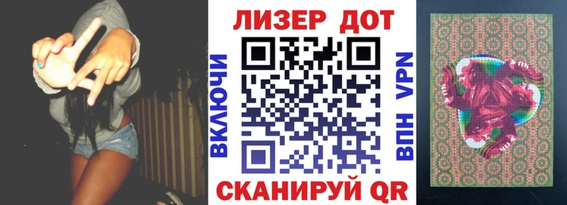 площадка телеграм  Баксан  Наркотические марки 1,5мг 
