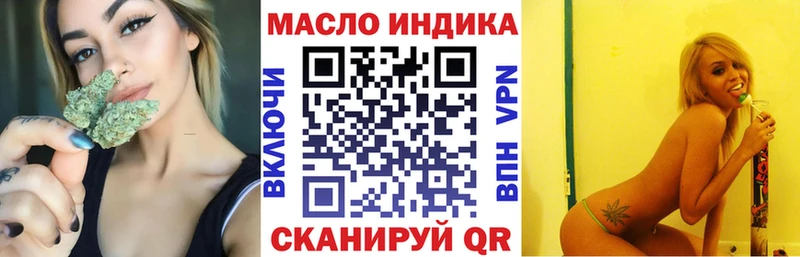 ТГК Wax  Баксан 